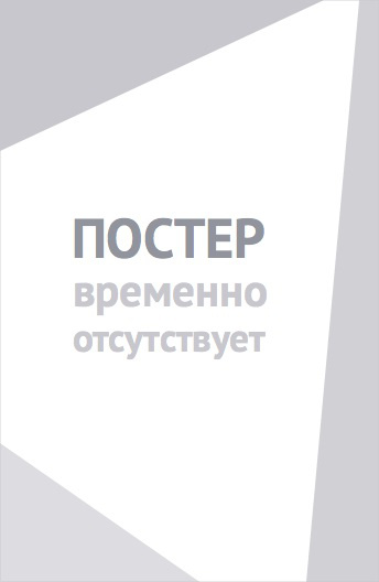 ЧаО (2025)